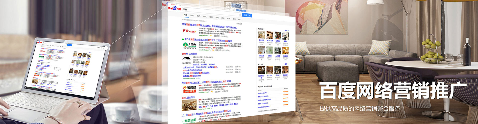 江津信息流代运营