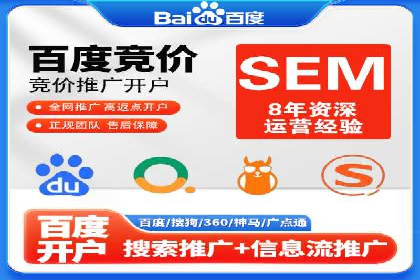 信息流广告开户案例：低成本高回报